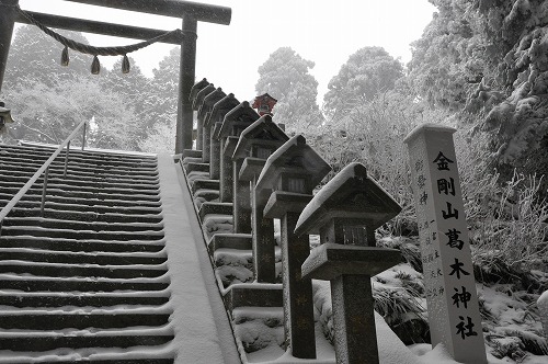 葛木神社 金剛山の楽しみ方